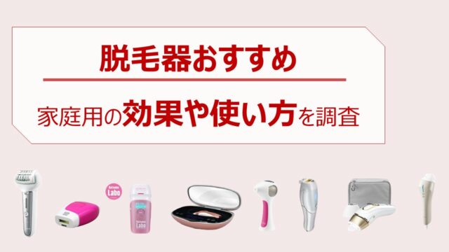 2PS CRYSTAL  家庭用脱毛器 VIO対応 販売終了商品 Amazon.co.jp: 2PS CRYSTAL(ツーピーエス クリスタル